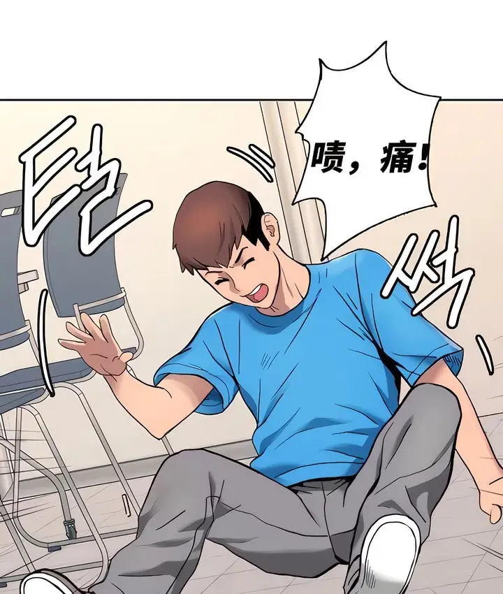 漫画《有债必偿》第4话第41张图