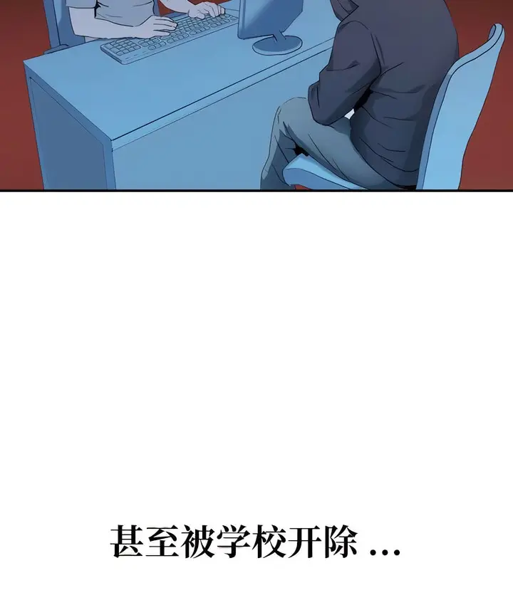 漫画《有债必偿》第4话第52张图