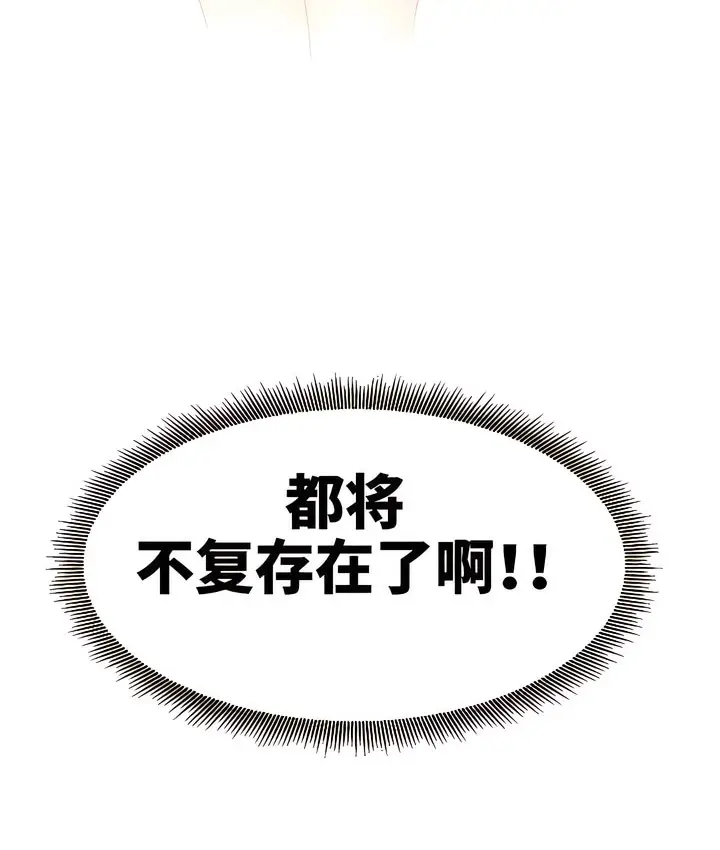 漫画《有债必偿》第4话第58张图