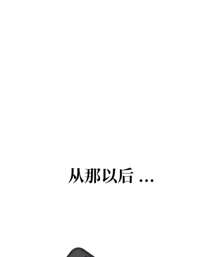 漫画《有债必偿》第4话第95张图