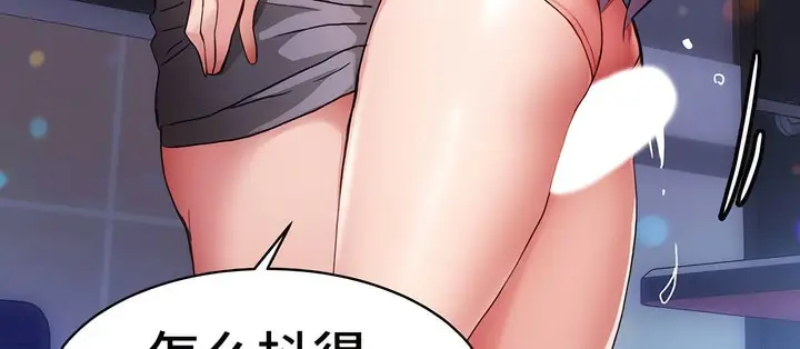 漫画《有债必偿》第5话第105张图