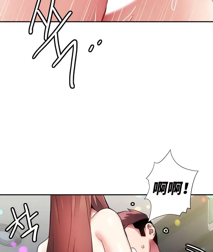 漫画《有债必偿》第5话第113张图