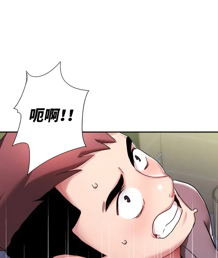 漫画《有债必偿》第5话第115张图