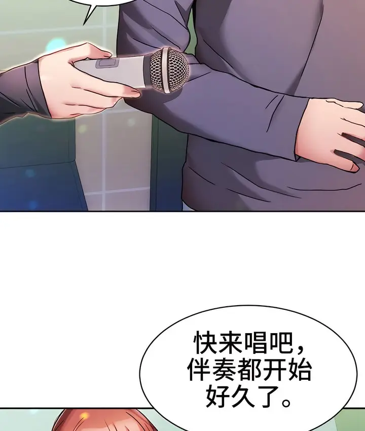 漫画《有债必偿》第5话第26张图