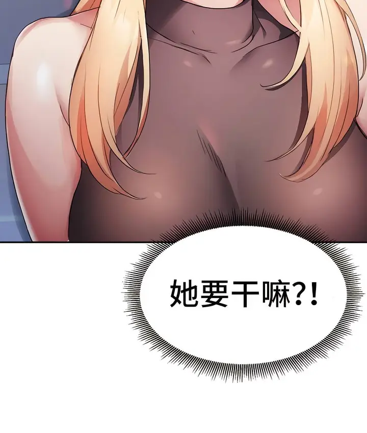 漫画《有债必偿》第5话第47张图