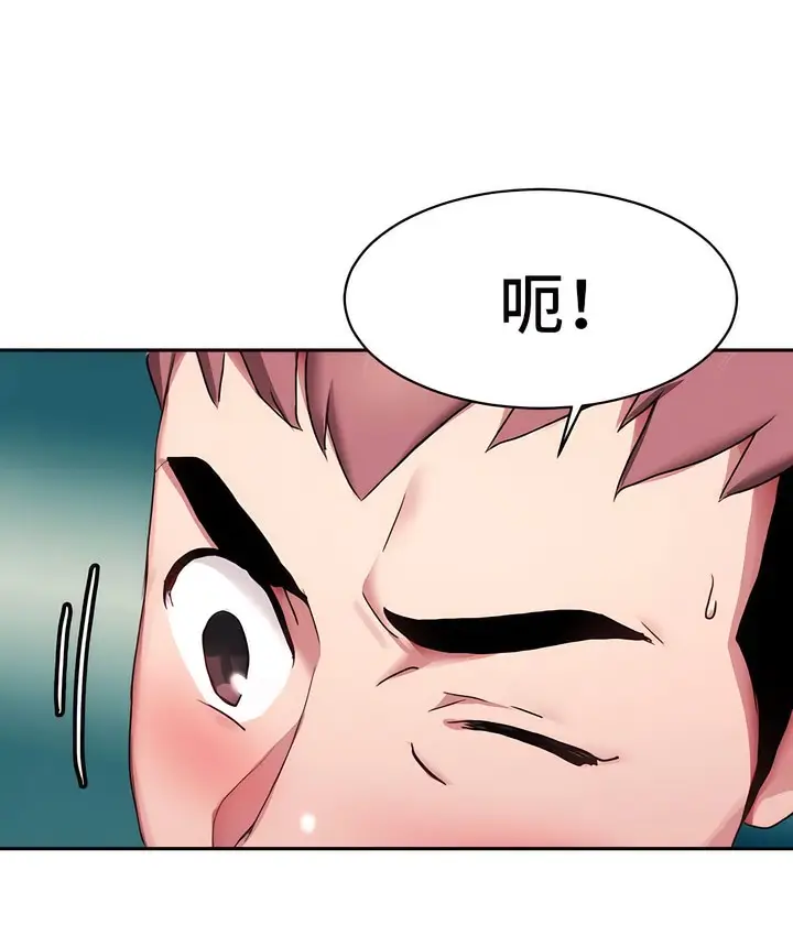 漫画《有债必偿》第5话第49张图