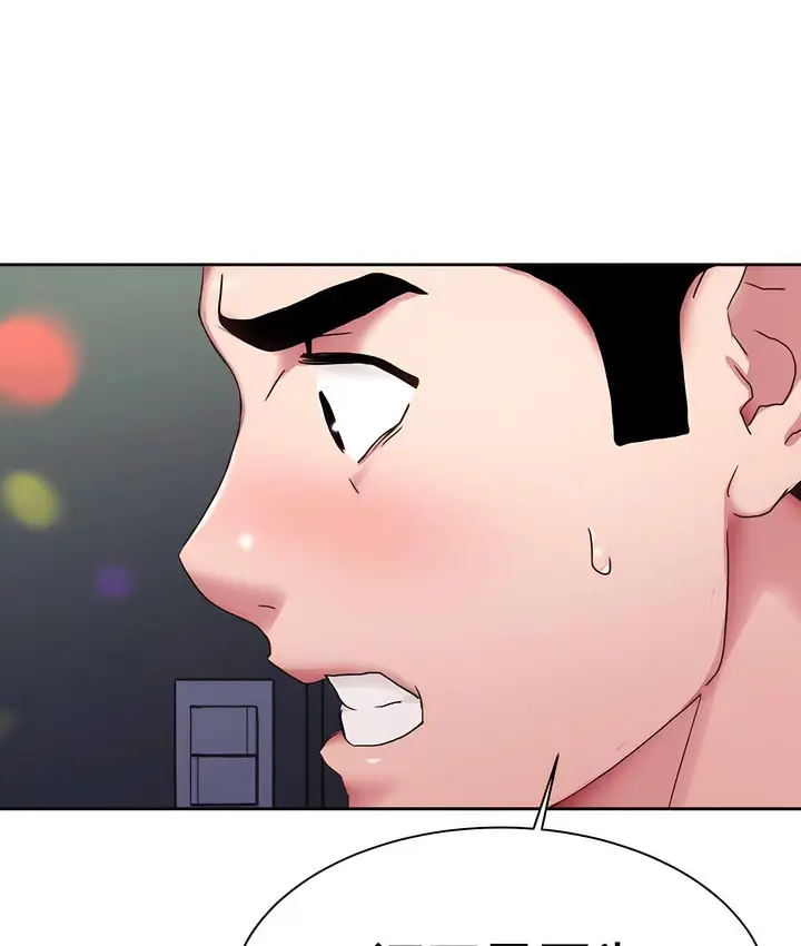 漫画《有债必偿》第5话第53张图