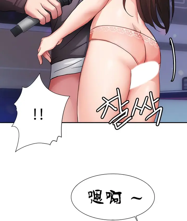 漫画《有债必偿》第5话第97张图