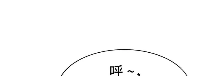 漫画《有债必偿》第6话第104张图