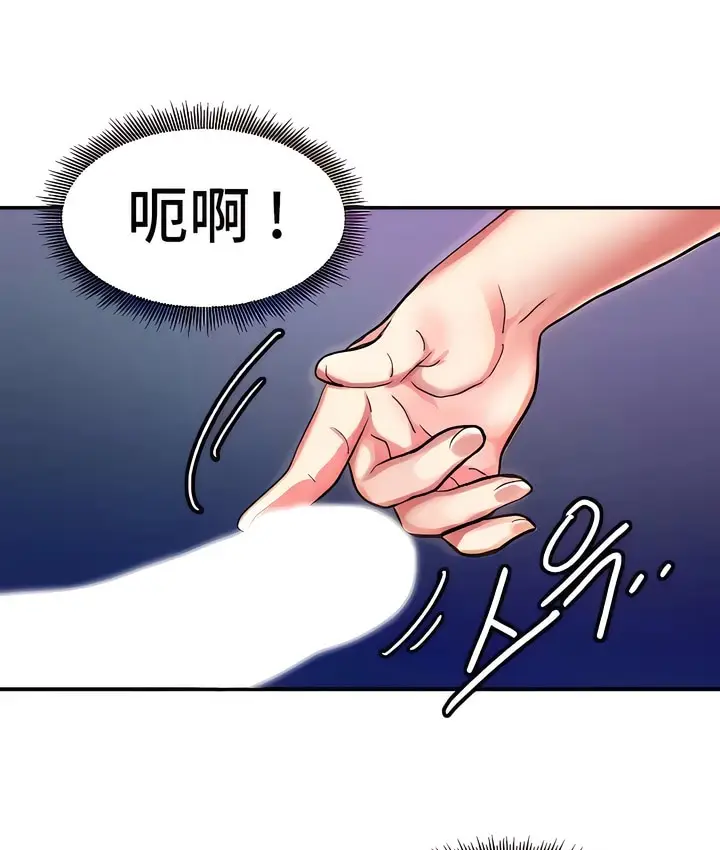 漫画《有债必偿》第6话第109张图