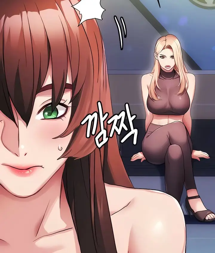 漫画《有债必偿》第6话第2张图
