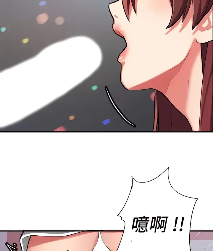 漫画《有债必偿》第6话第37张图