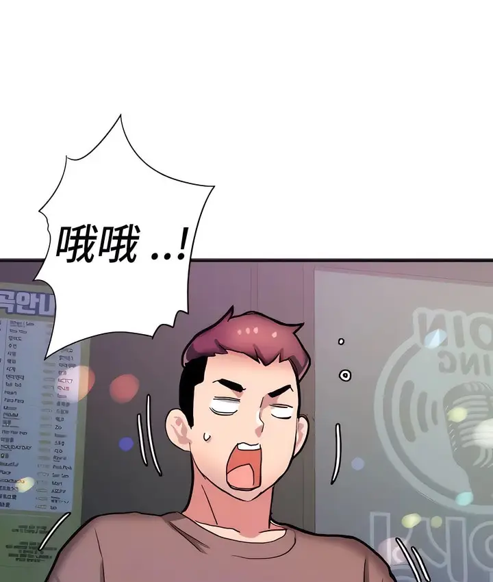 漫画《有债必偿》第6话第40张图