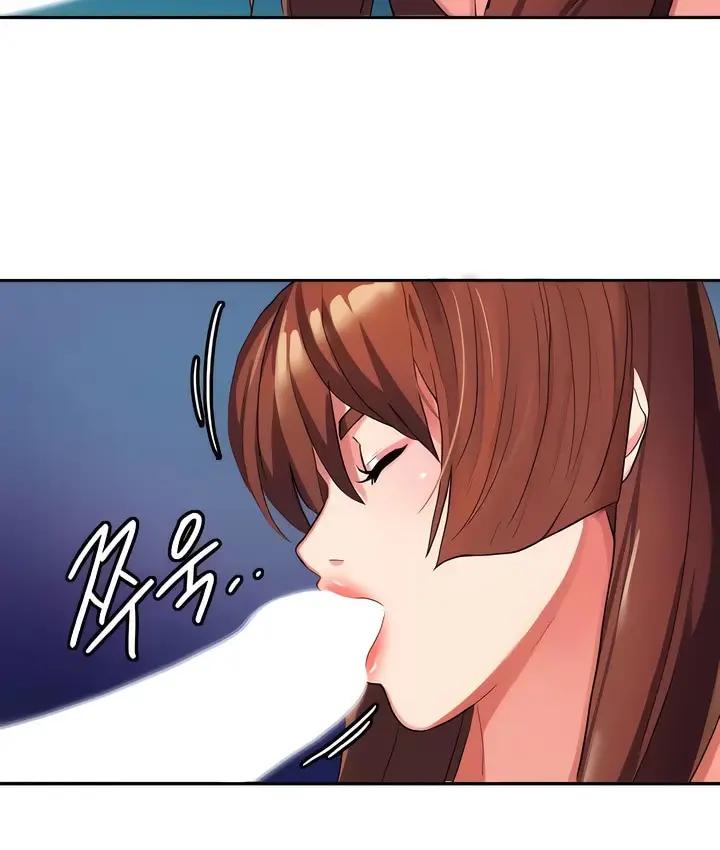 漫画《有债必偿》第6话第45张图