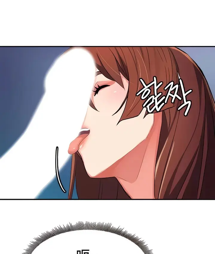 漫画《有债必偿》第6话第46张图