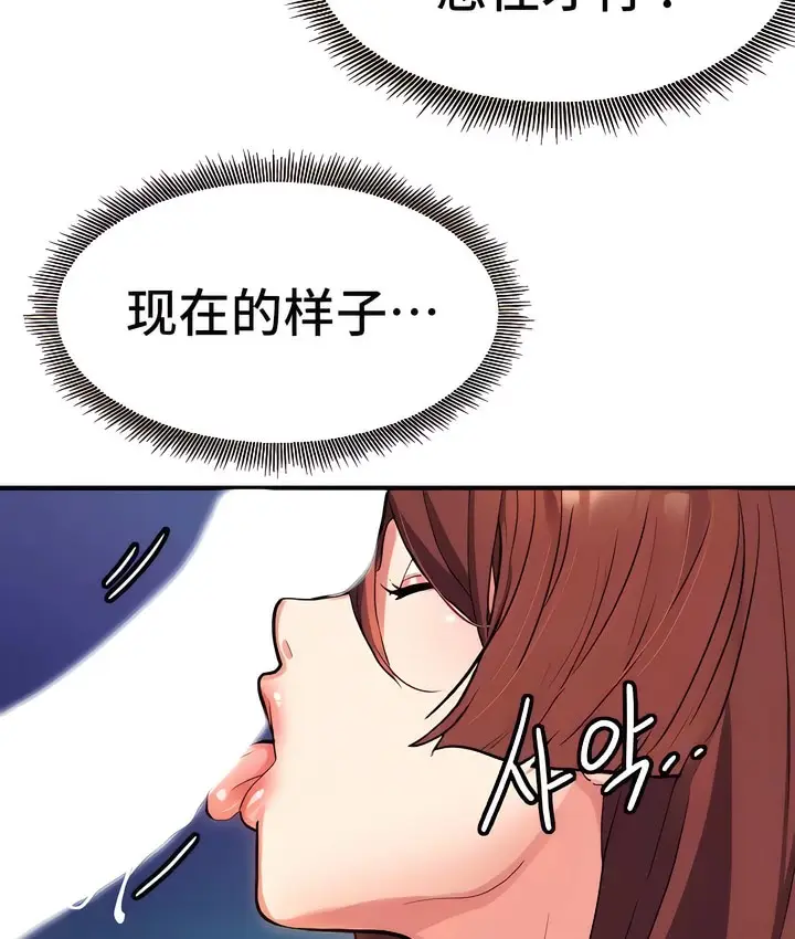 漫画《有债必偿》第6话第63张图