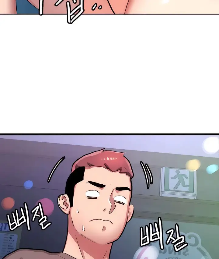 漫画《有债必偿》第6话第66张图