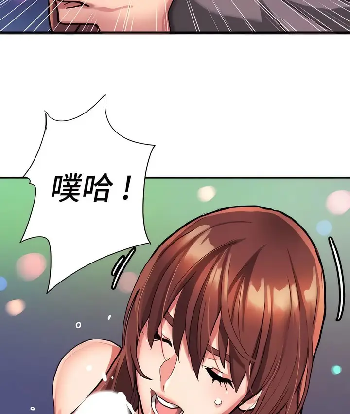 漫画《有债必偿》第6话第85张图