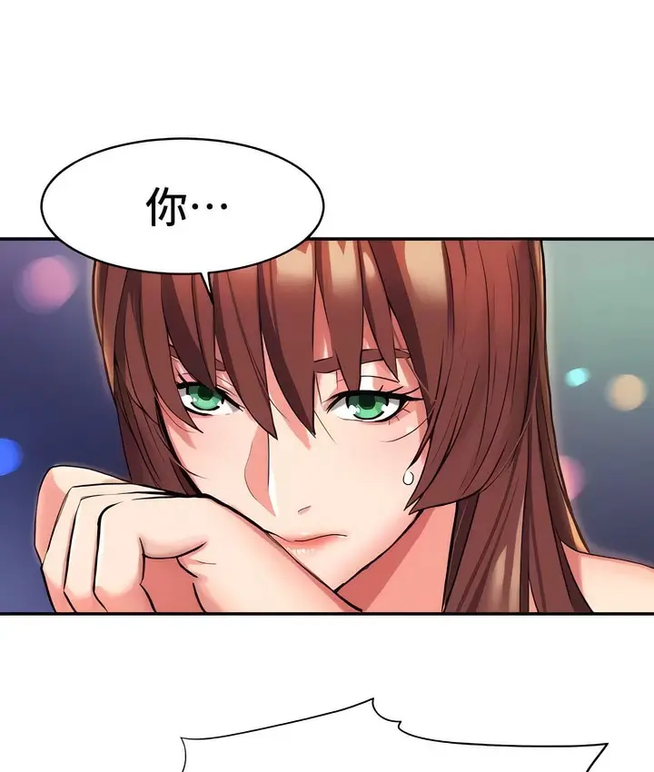 漫画《有债必偿》第6话第89张图