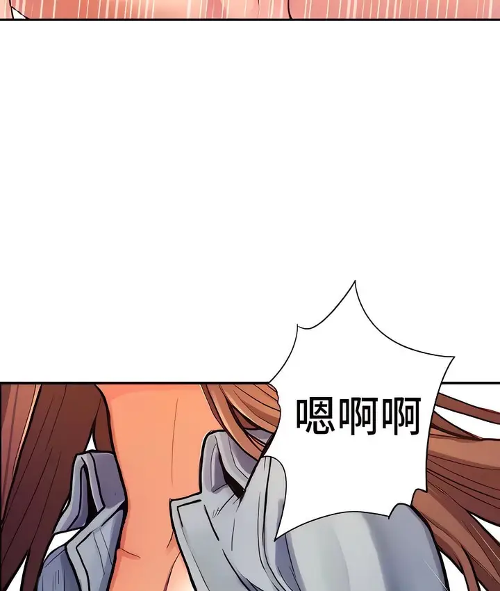 漫画《有债必偿》第7话第103张图