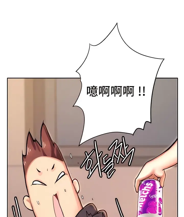 漫画《有债必偿》第7话第11张图