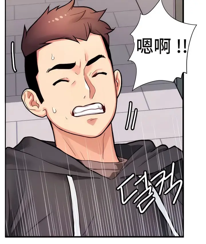 漫画《有债必偿》第7话第112张图