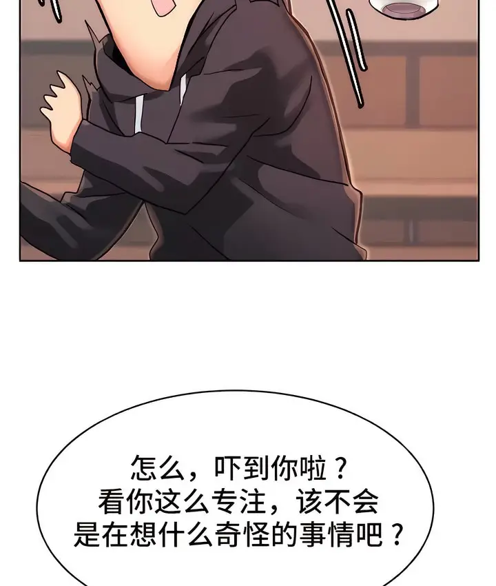 漫画《有债必偿》第7话第12张图