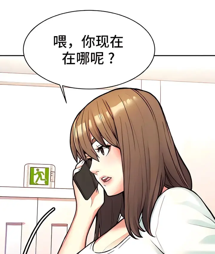 漫画《有债必偿》第7话第124张图