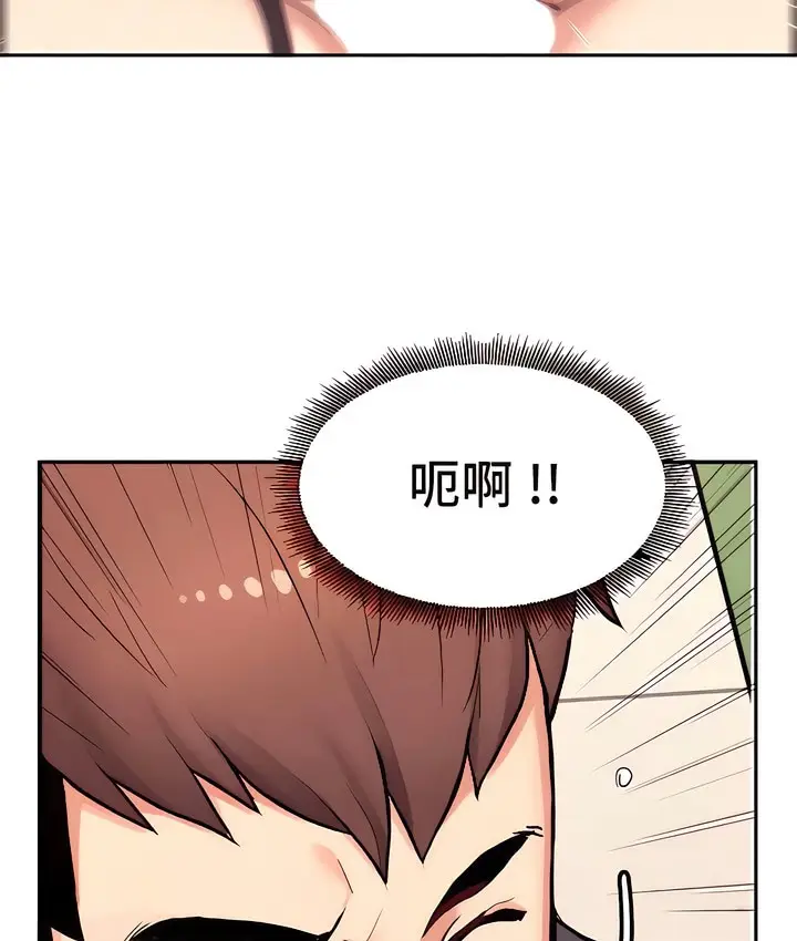 漫画《有债必偿》第7话第129张图