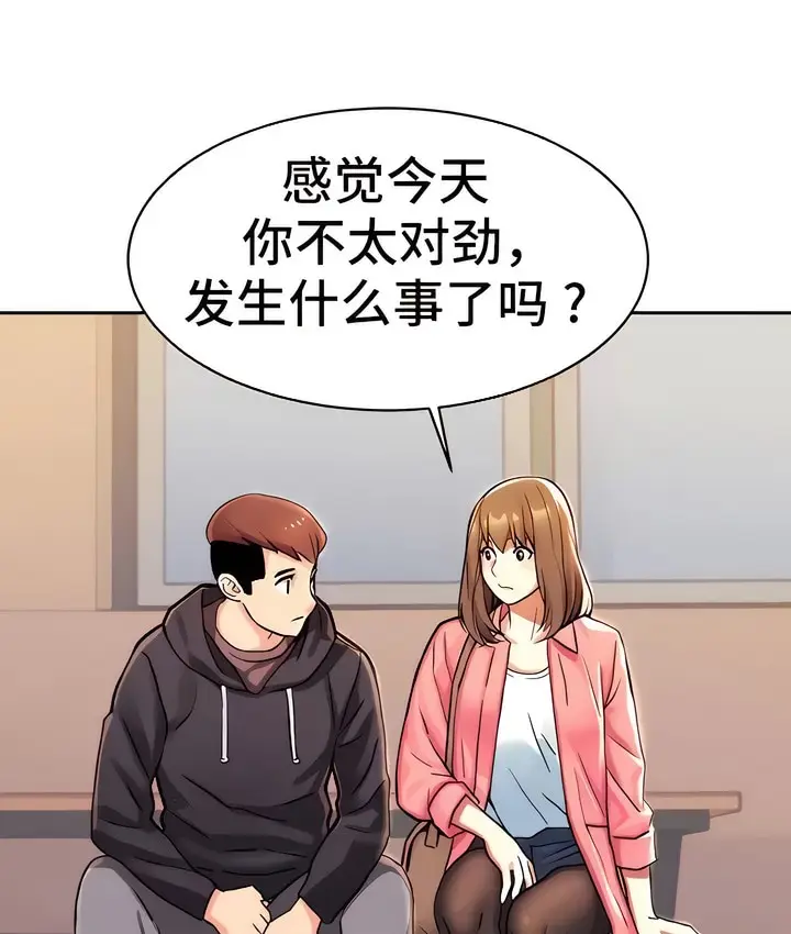 漫画《有债必偿》第7话第20张图