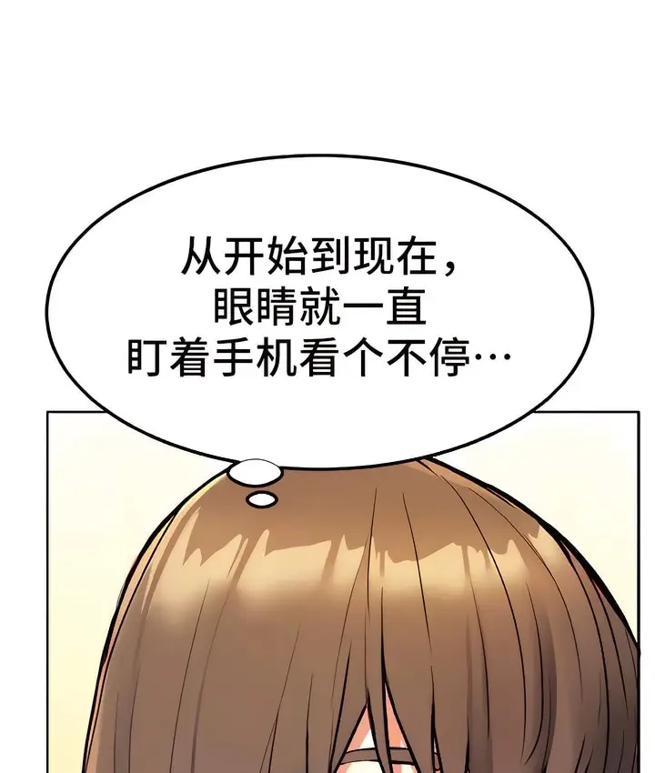 漫画《有债必偿》第7话第69张图