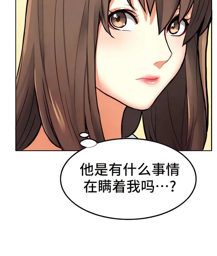 漫画《有债必偿》第7话第70张图