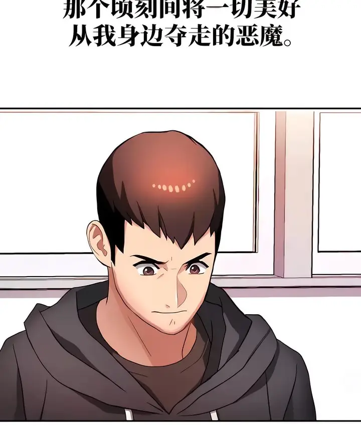 漫画《有债必偿》第8话第122张图