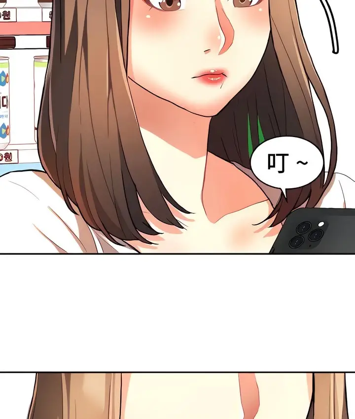 漫画《有债必偿》第8话第16张图