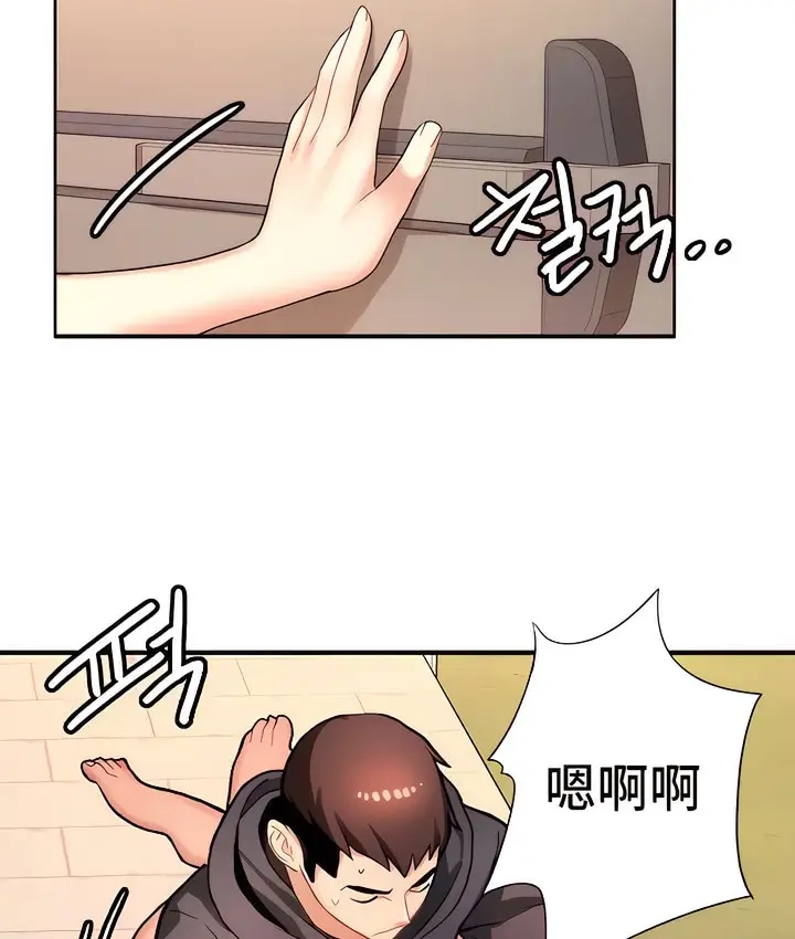 漫画《有债必偿》第8话第64张图