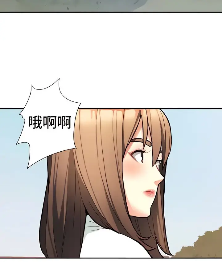 漫画《有债必偿》第8话第68张图