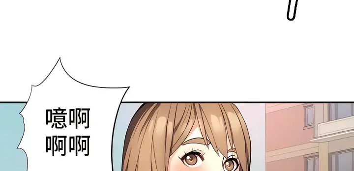 漫画《有债必偿》第8话第70张图