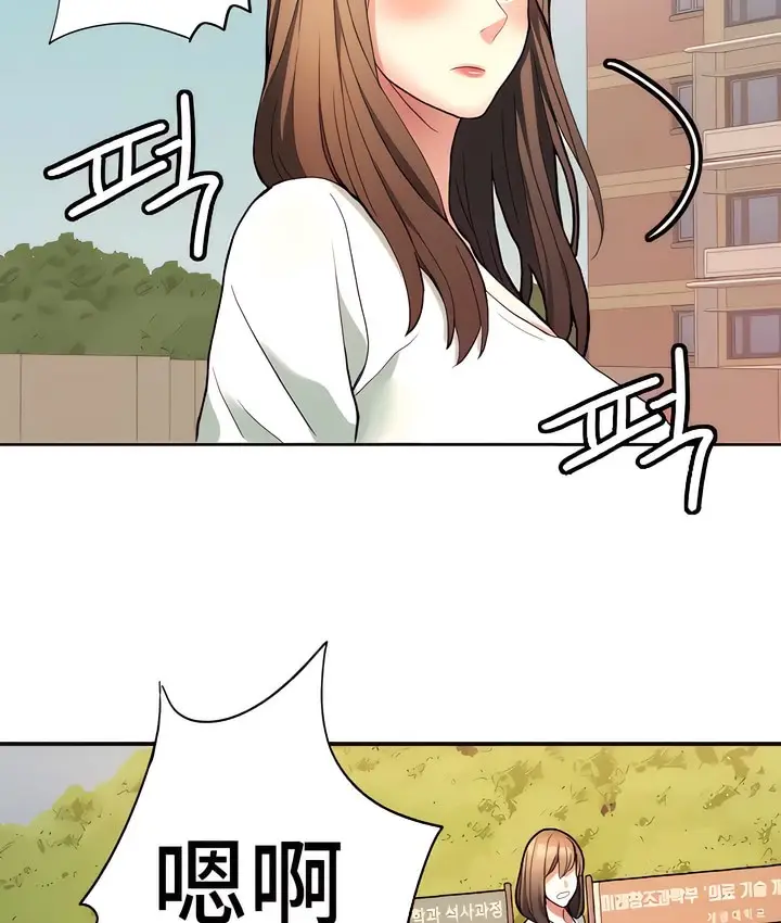 漫画《有债必偿》第8话第71张图
