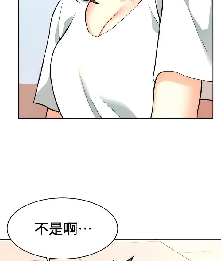 漫画《有债必偿》第8话第86张图