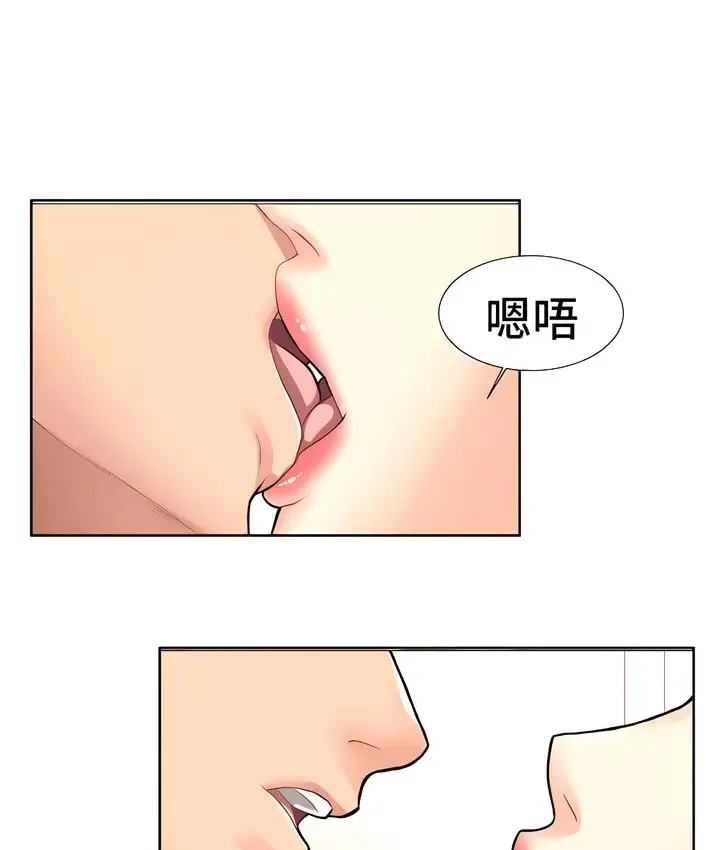 漫画《有债必偿》第9话第130张图