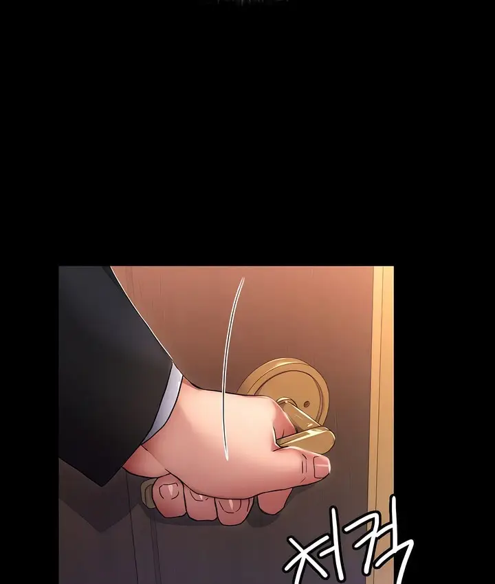 漫画《有债必偿》第9话第17张图