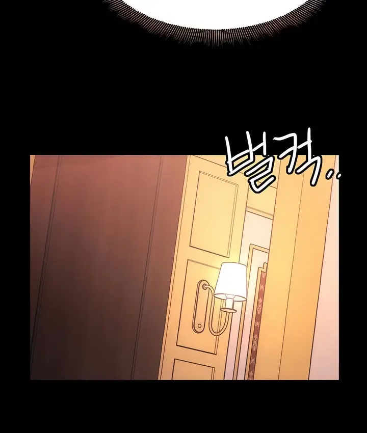 漫画《有债必偿》第9话第27张图