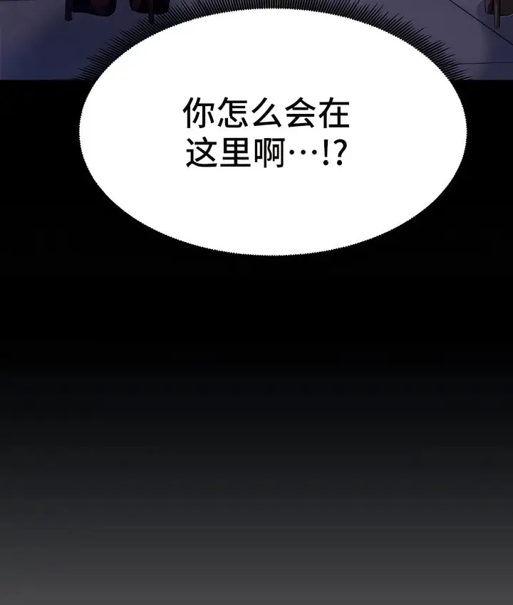 漫画《有债必偿》第9话第36张图