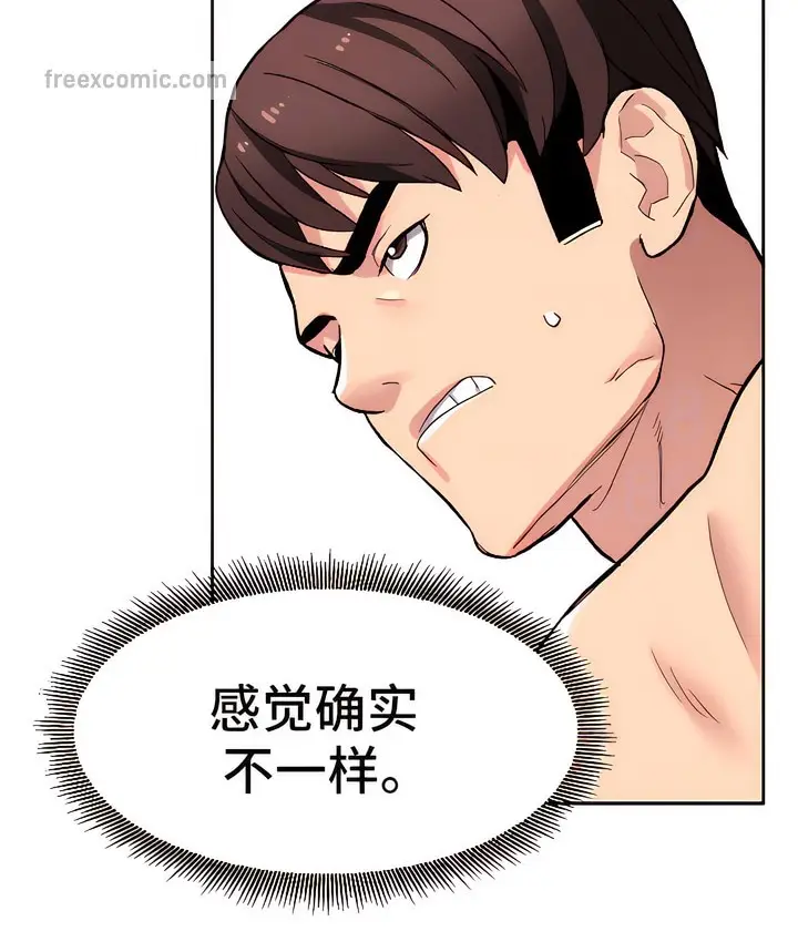 漫画《有债必偿》第10话第31张图