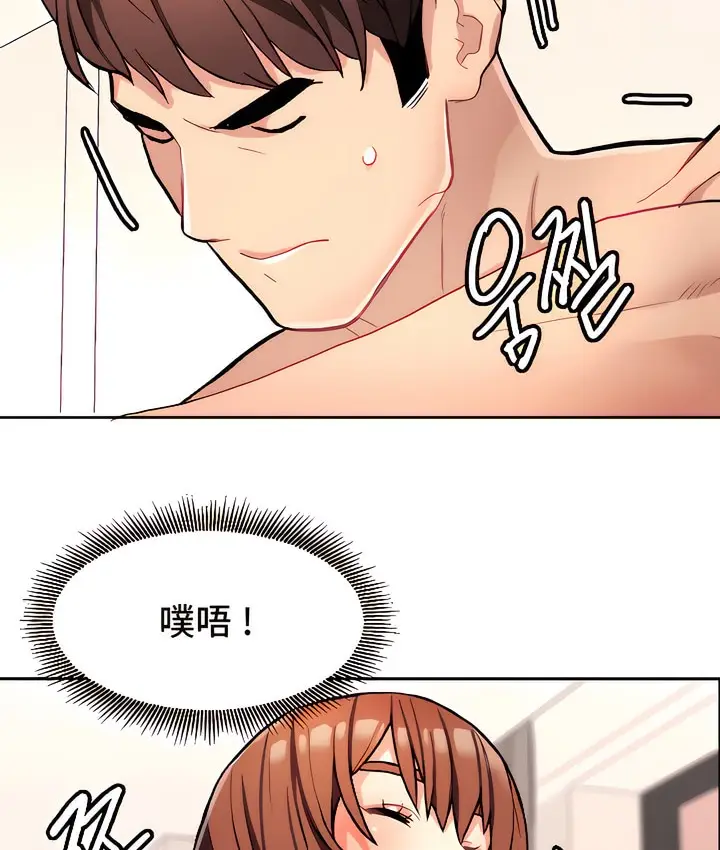 漫画《有债必偿》第10话第42张图