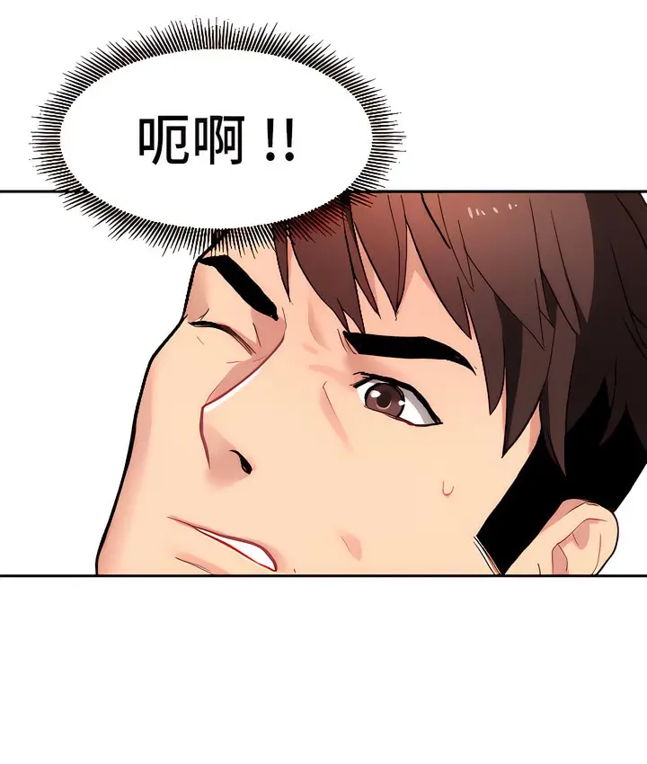 漫画《有债必偿》第10话第54张图