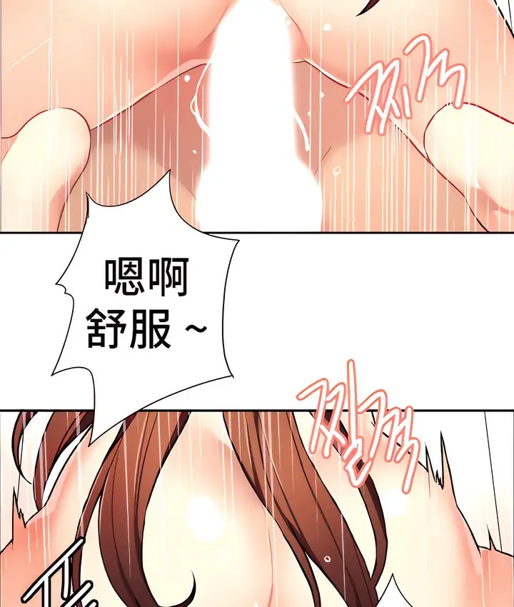 漫画《有债必偿》第10话第59张图