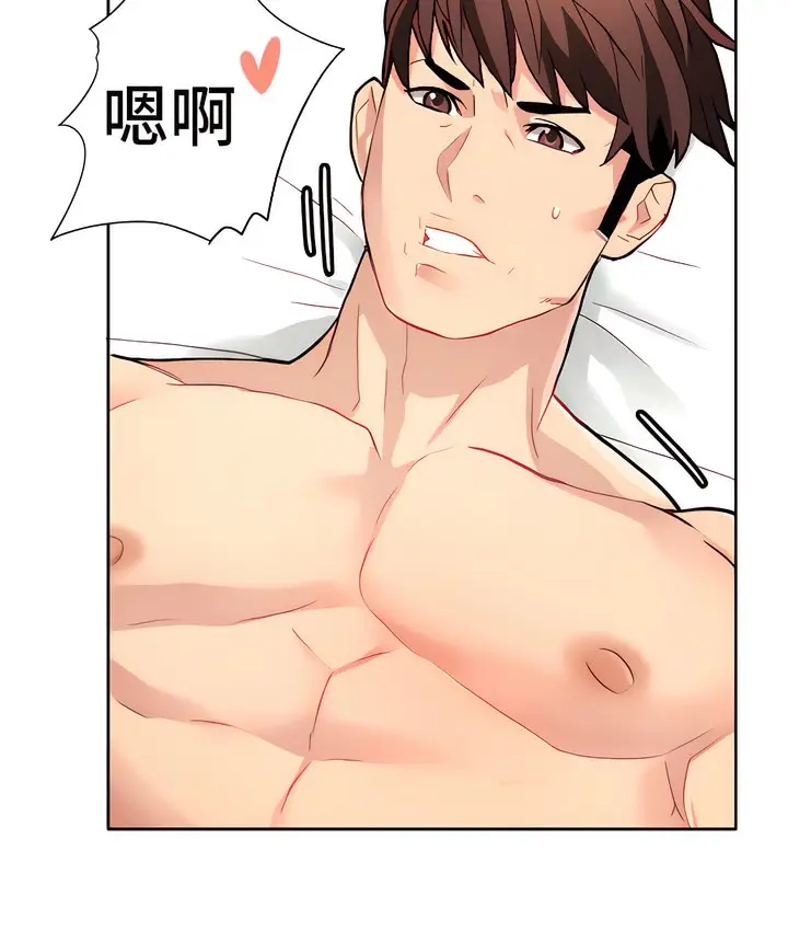 漫画《有债必偿》第10话第63张图