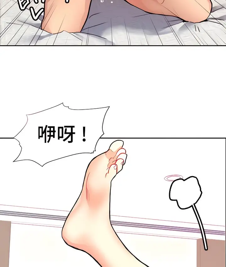 漫画《有债必偿》第10话第65张图