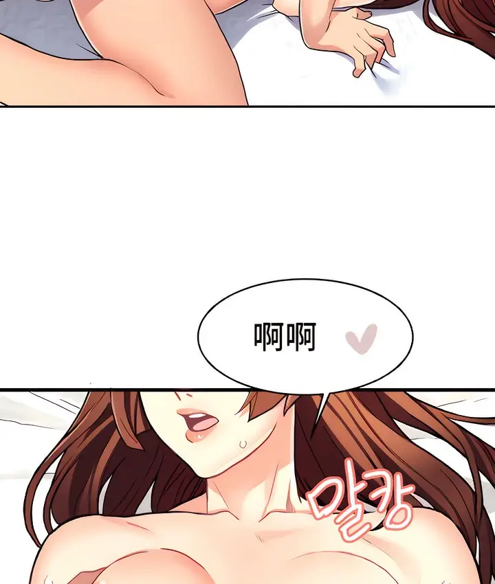 漫画《有债必偿》第10话第71张图